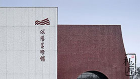 江苏沭阳美术馆—白色黄瓜视频在线观看国产品混凝土建筑案例